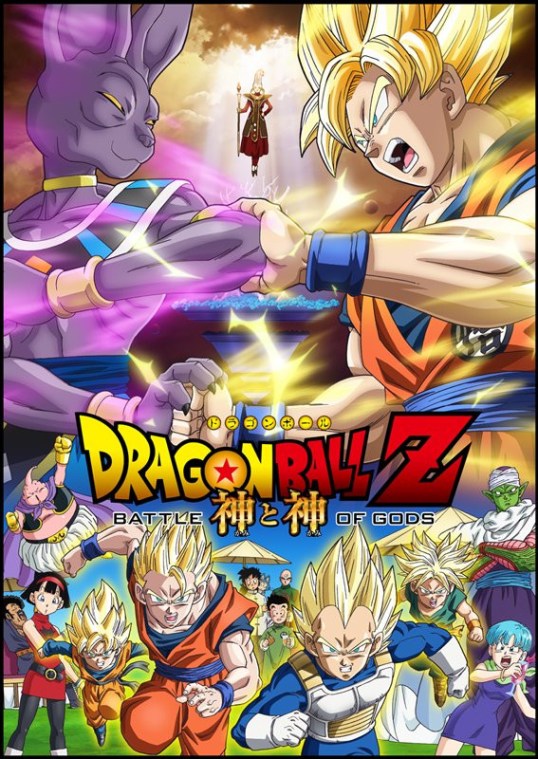 Dragon-Ball-Z-Battle-of-Gods-Poster