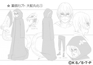 Studio Pierrot sketches for Kabuto 3